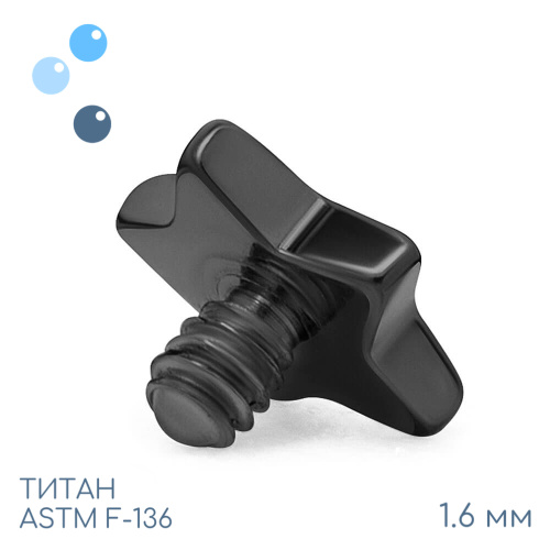 Накрутка Black Star 1.6 мм фото 2